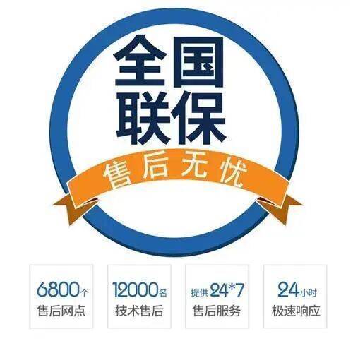延安三星滚筒洗衣 机服务中心