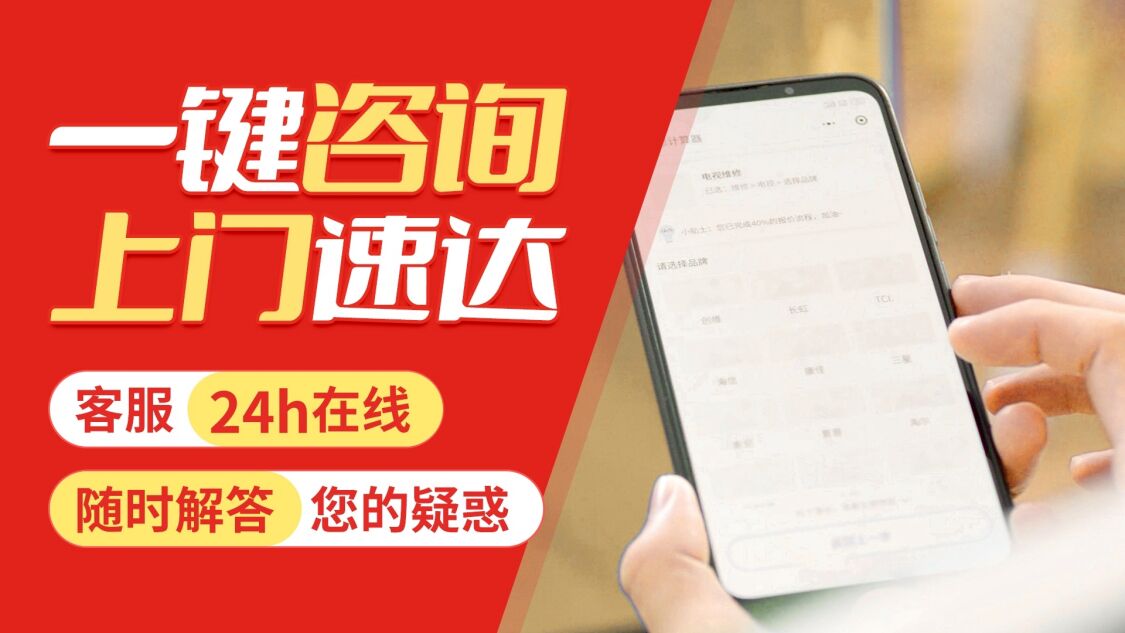 延安三星滚筒洗衣 机关于我们